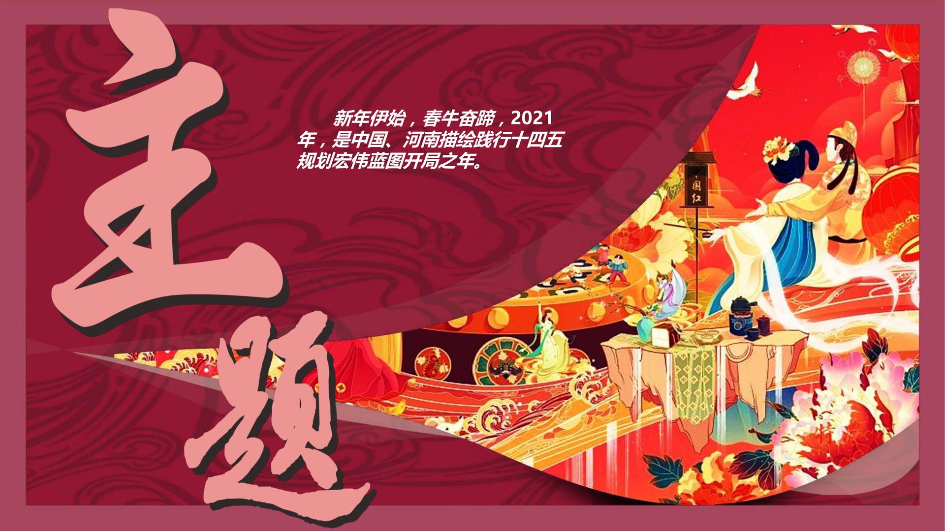 长运娱乐多个重点文化项目稳步推进